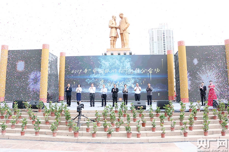 “中国旅游日”新疆分会场活动在和田启幕