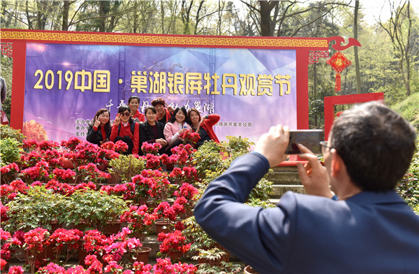 巢湖：打造节庆品牌助推全域旅游